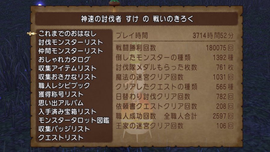 すけ@レタス tweet media