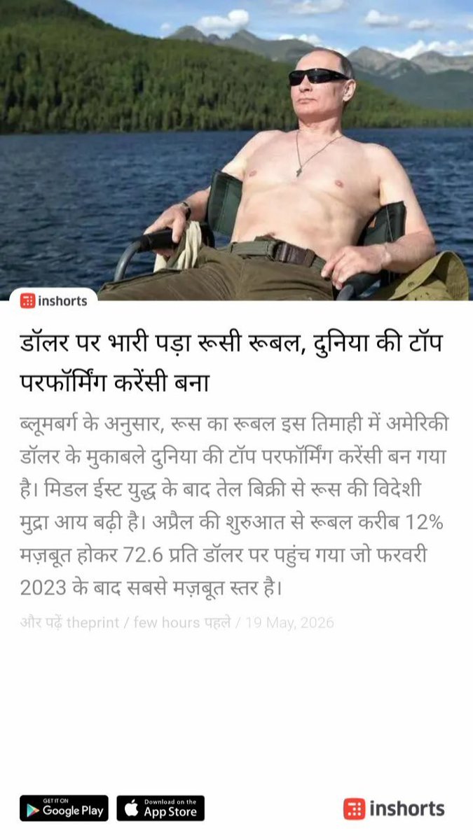 DrSunder Ramchandani tweet media