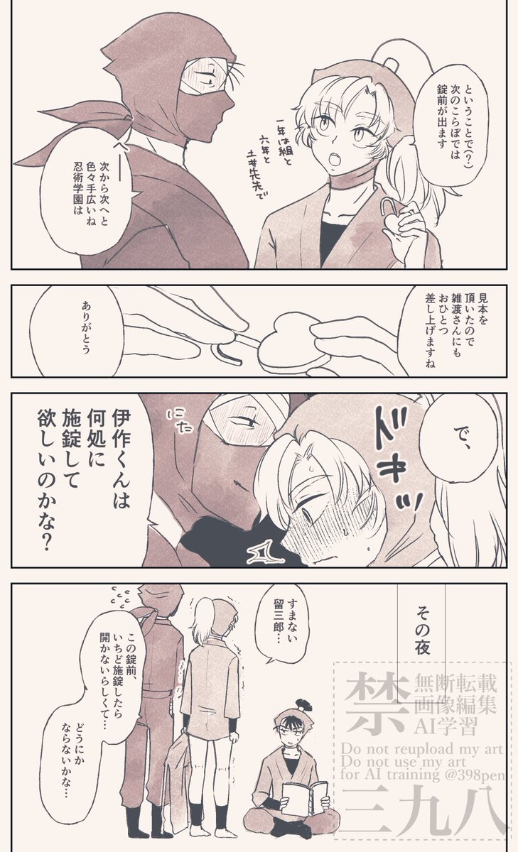 𝟛𝟡𝟠☕️通販中🐅 tweet media