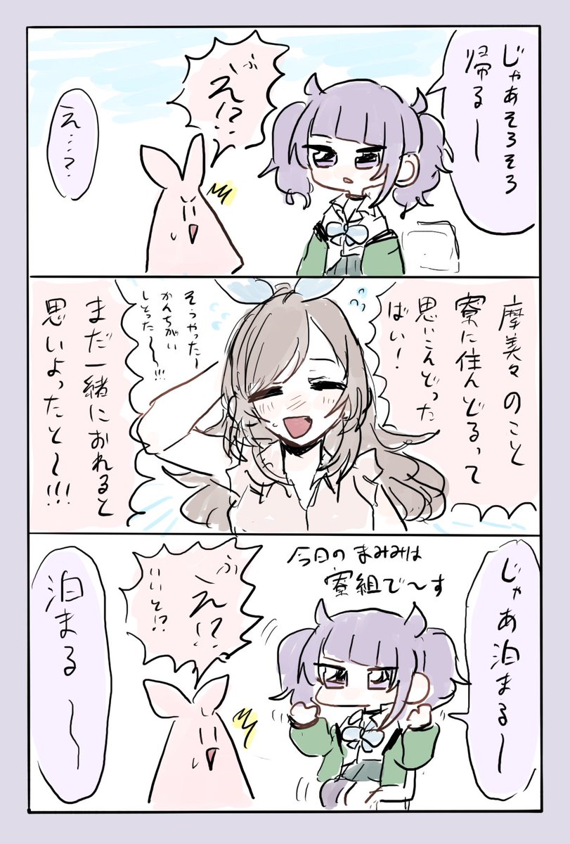 もげっと💀 (@gckrBkp77xUuY7z) / Posts / X