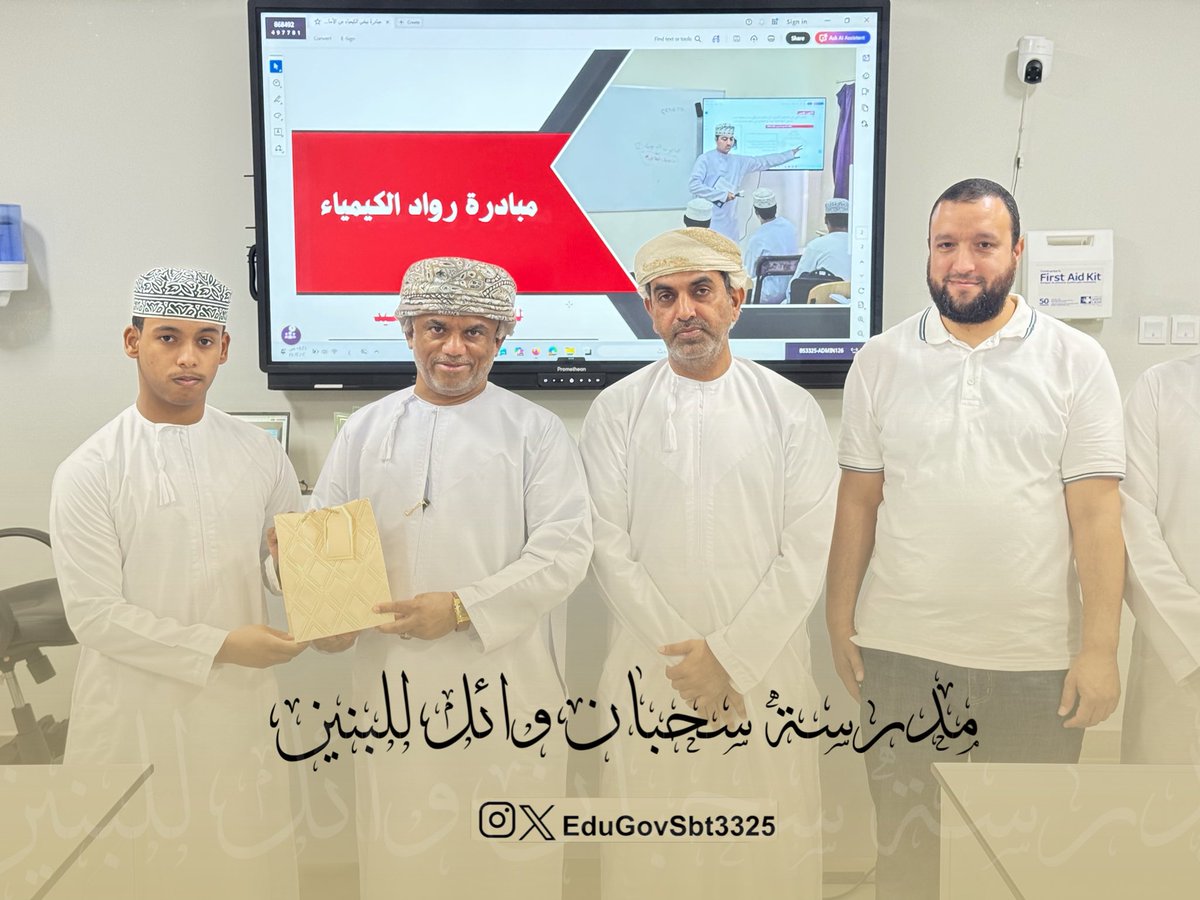EduGovSbt3325's tweet photo. https://t.co/JKw3IykRzz