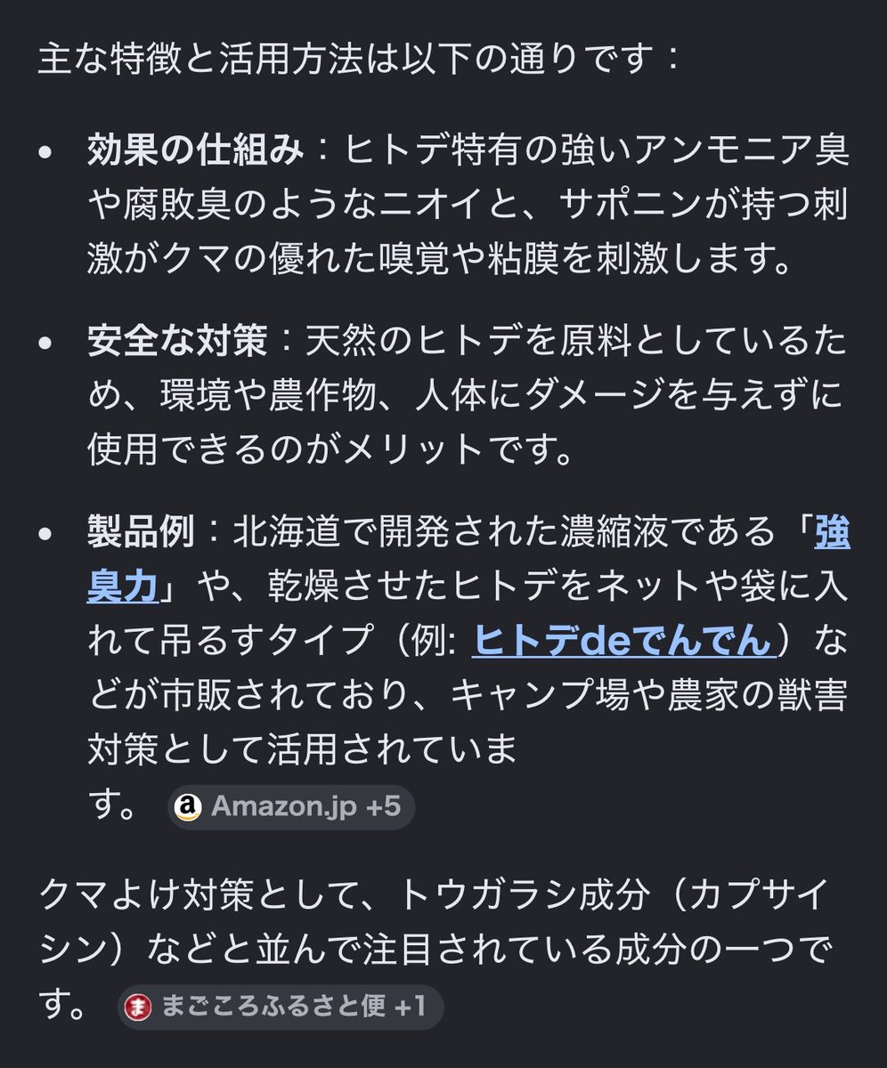 陰謀論 tweet media
