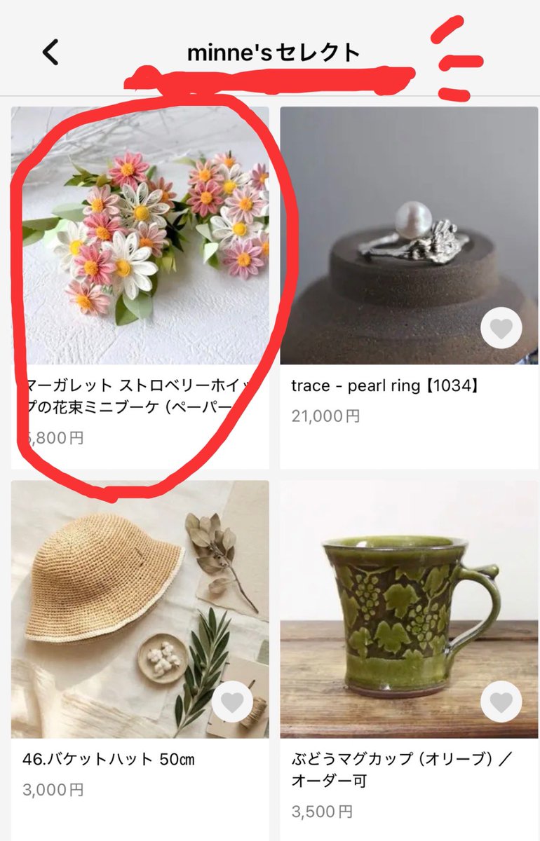 teardrop870's tweet photo. 嬉しい😆

minne'sセレクトで、ご紹介いただきました！

#minne 
#ペーパーフラワー https://t.co/6eaEmbQjPu