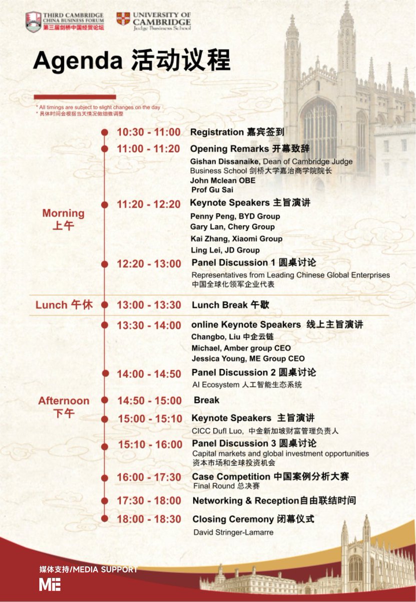 JessicaMetaEra's tweet photo. Honored to be a speaker at Cambridge China Business Forum.
@MetaEraCN @MetaEraHK @MEeventEN https://t.co/lnN7Oa0JfO