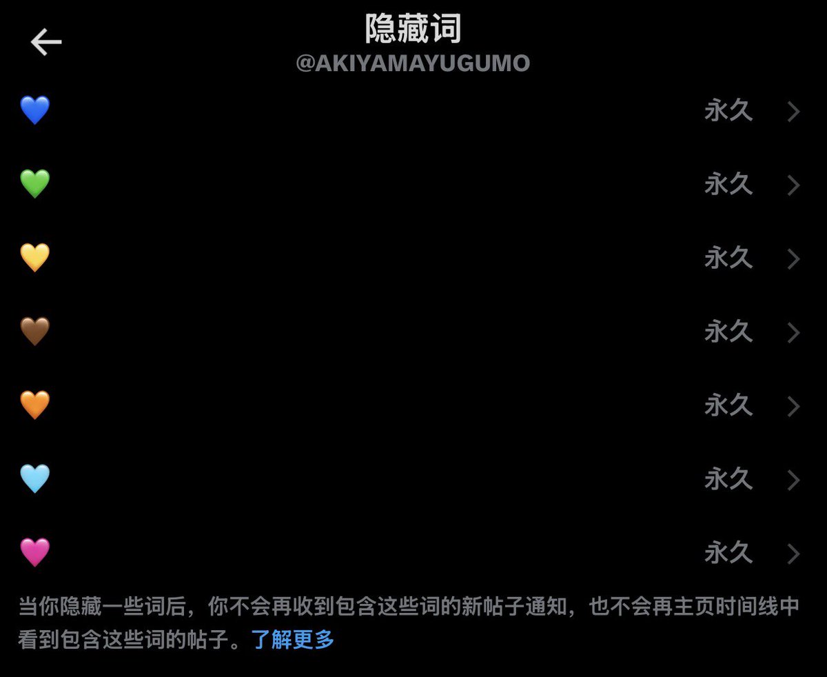 秋山夕云✂️ tweet media