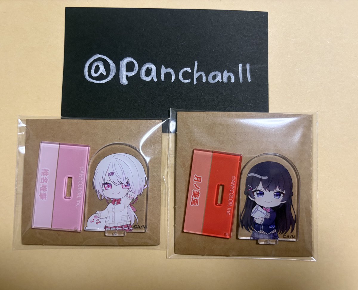 panchanll's tweet photo. @__e_o_O 7🌷
初めまして、検索から失礼いたします。
画像の2点を所持しております。
※画像お借りしました。
⭕️印と当方所持の2点
2:1での交換は可能でしょうか？

ご検討の程よろしくお願いいたします🙇🏻‍♀️ https://t.co/CDXoGndEMr