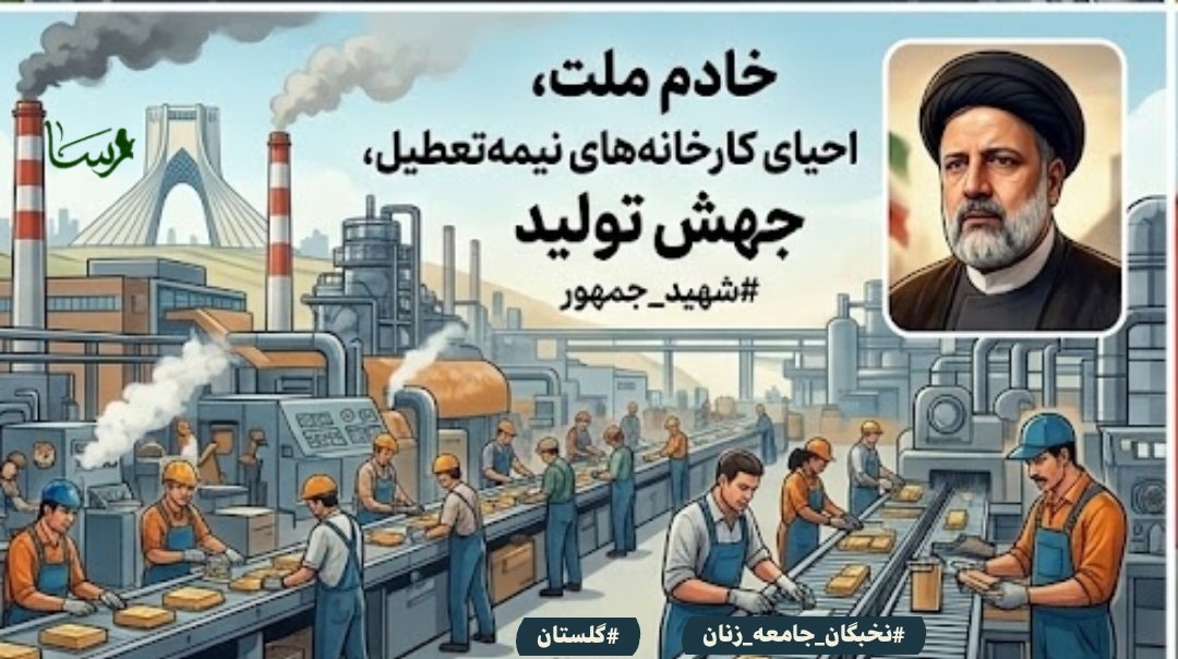 Zborhanizade tweet media