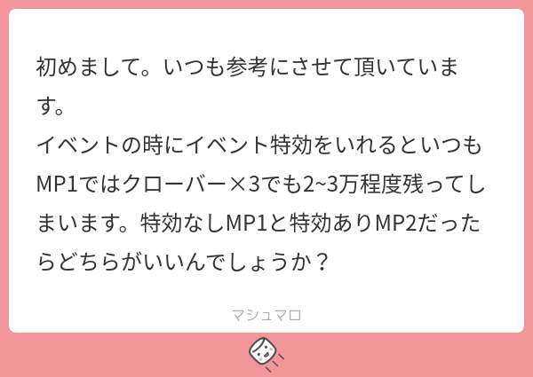 なおっち@99%まほやく tweet media