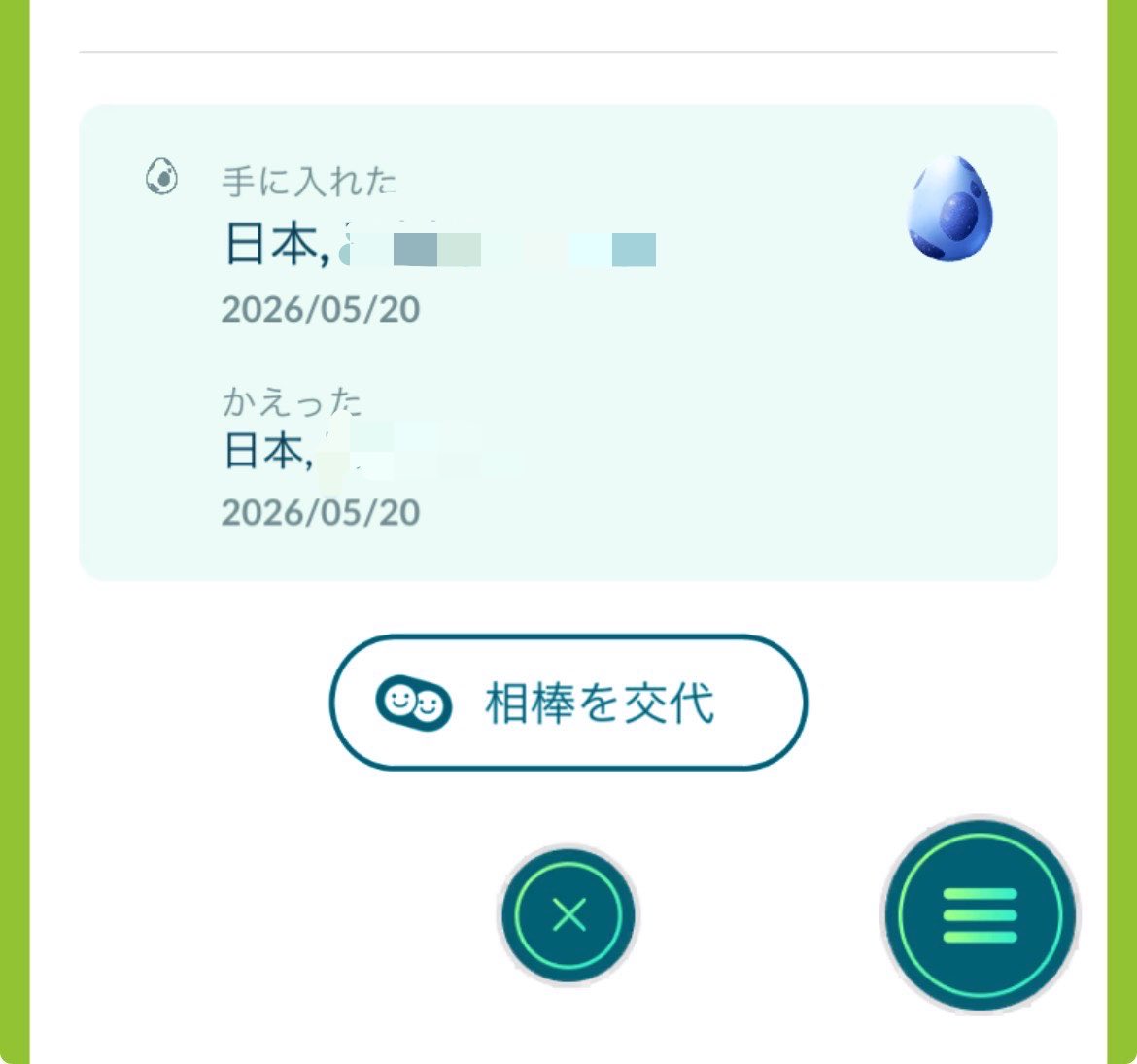 もな tweet media