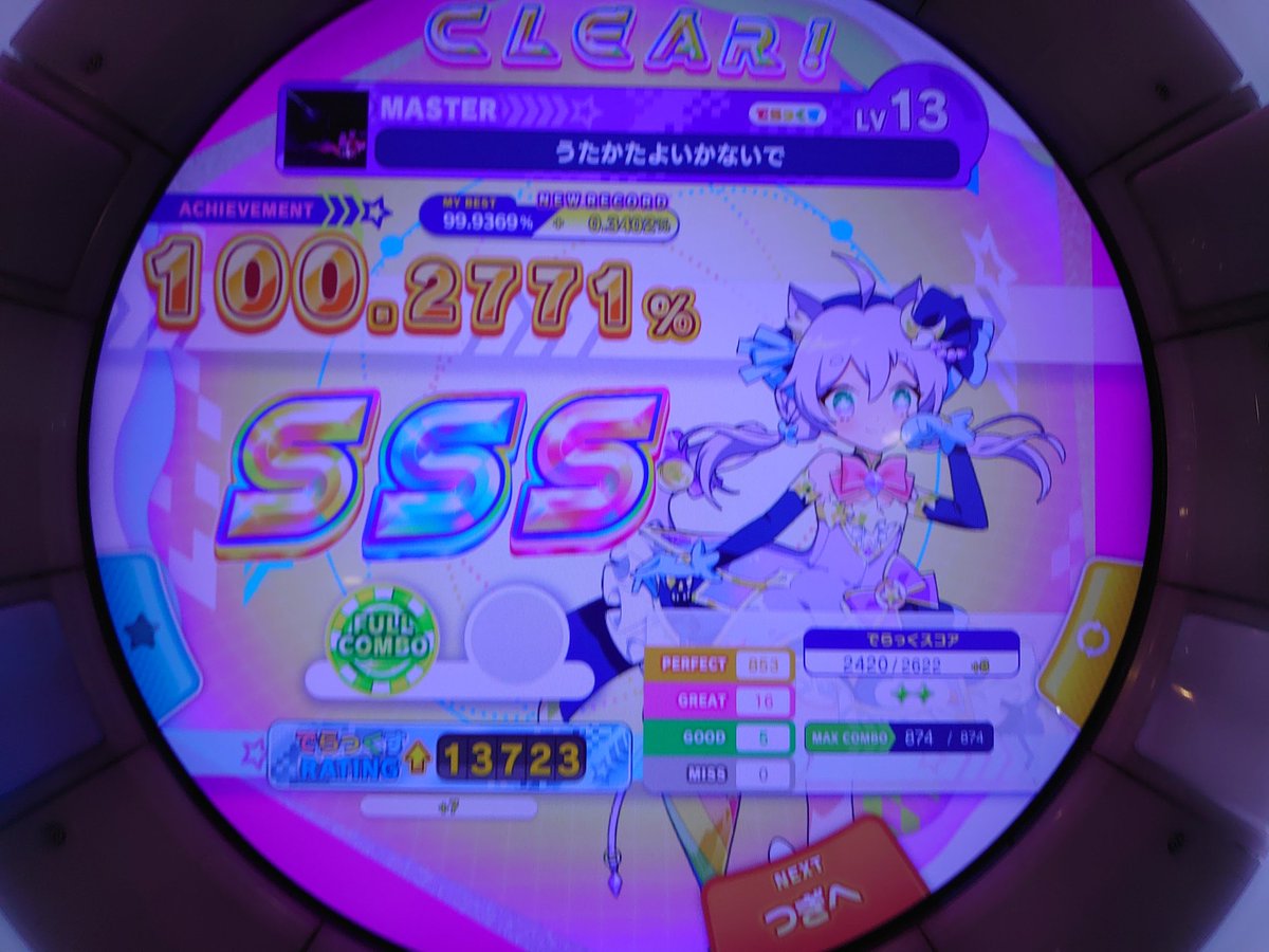 うれい【u:RAY】 tweet media