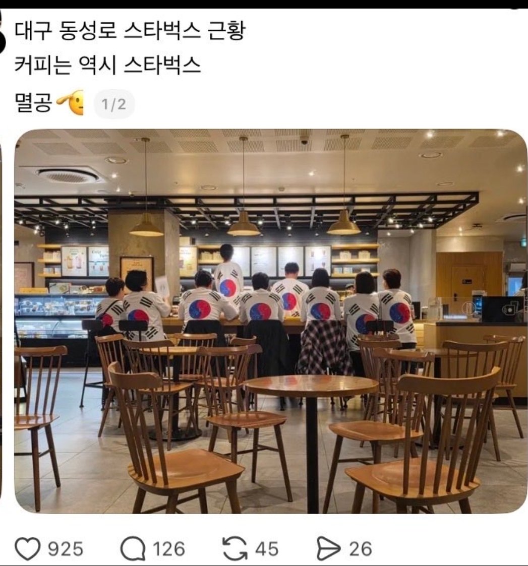 헐갱이🇰🇷🇰🇷🇰🇷 tweet media