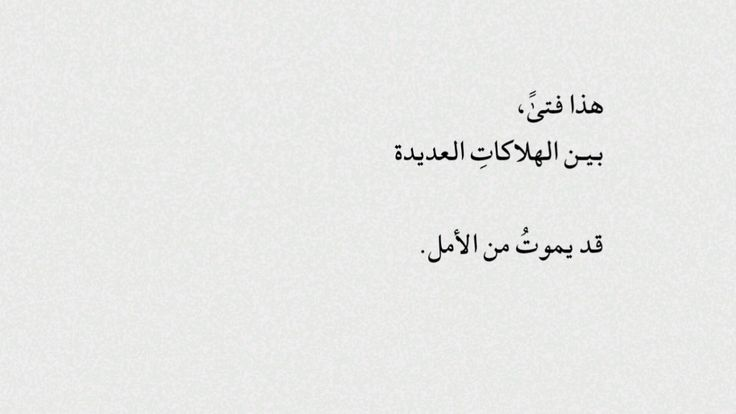 مريد البرغوثي tweet media