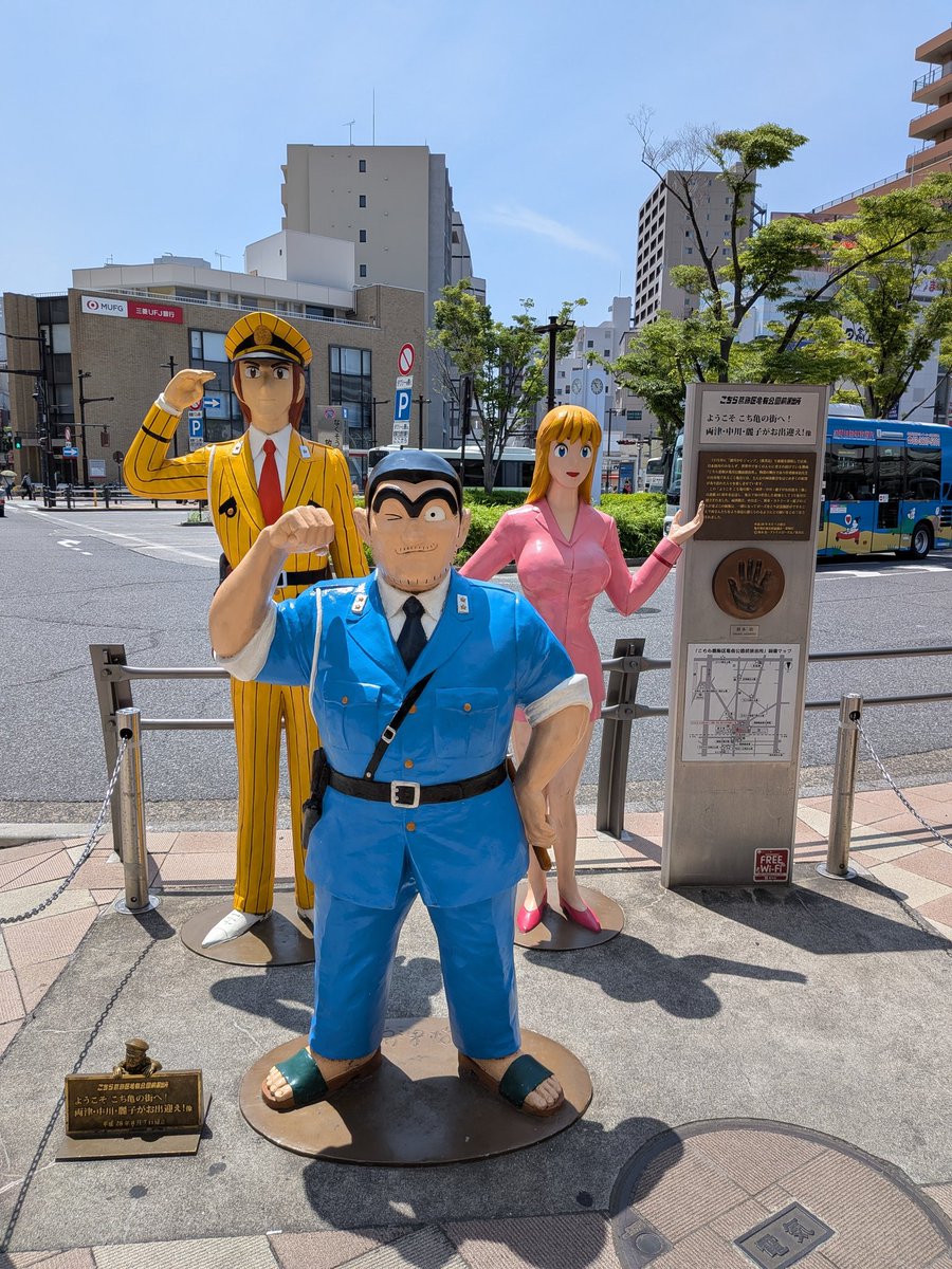 虎の尾 tweet media