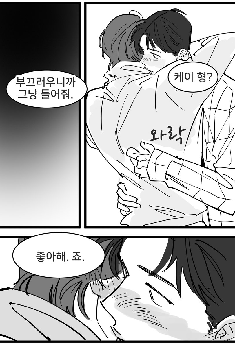 깨돌이 tweet media