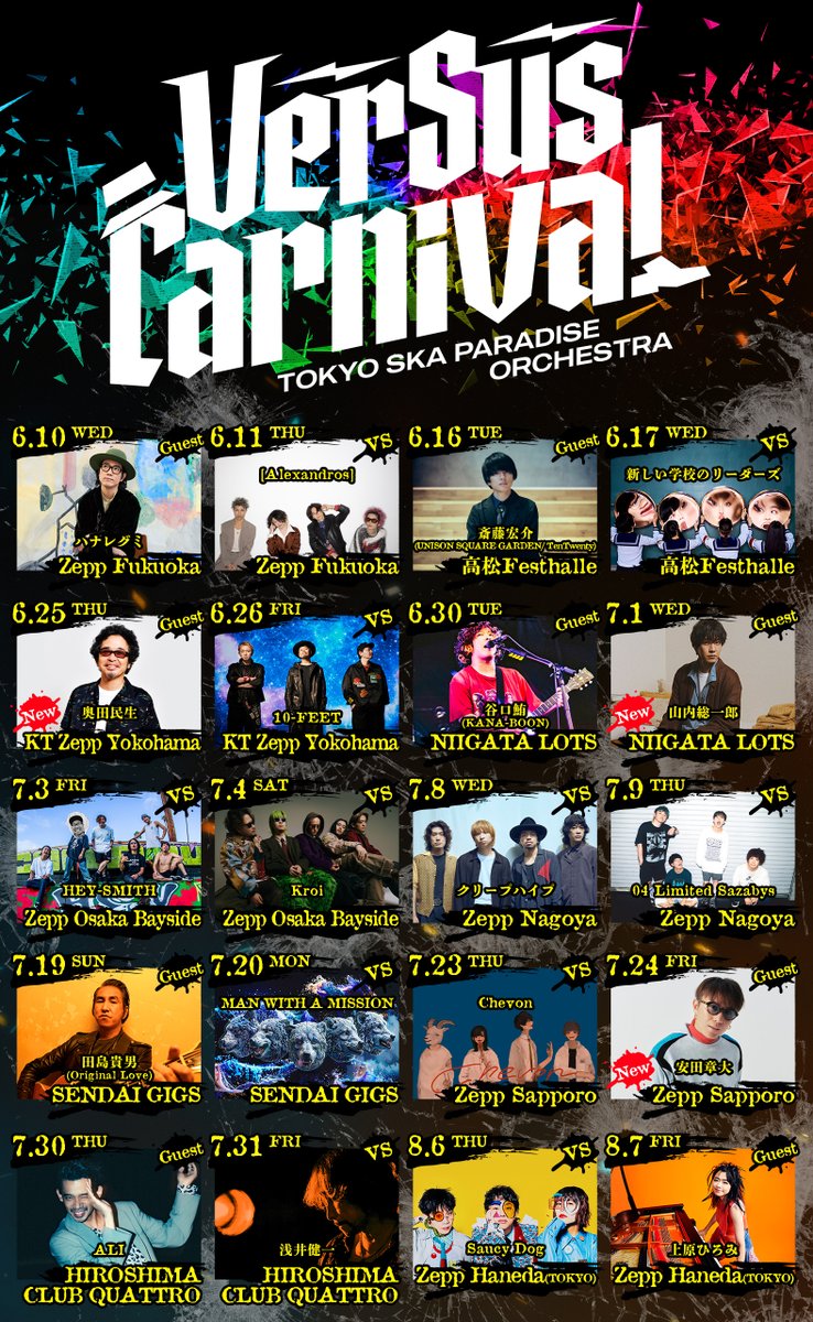 山内総一郎 Staff tweet media