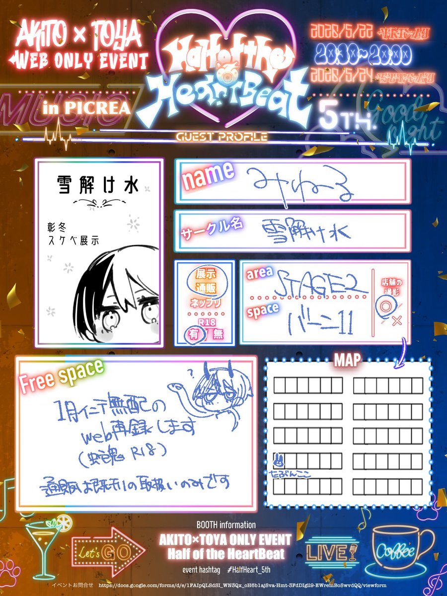 みねる tweet media