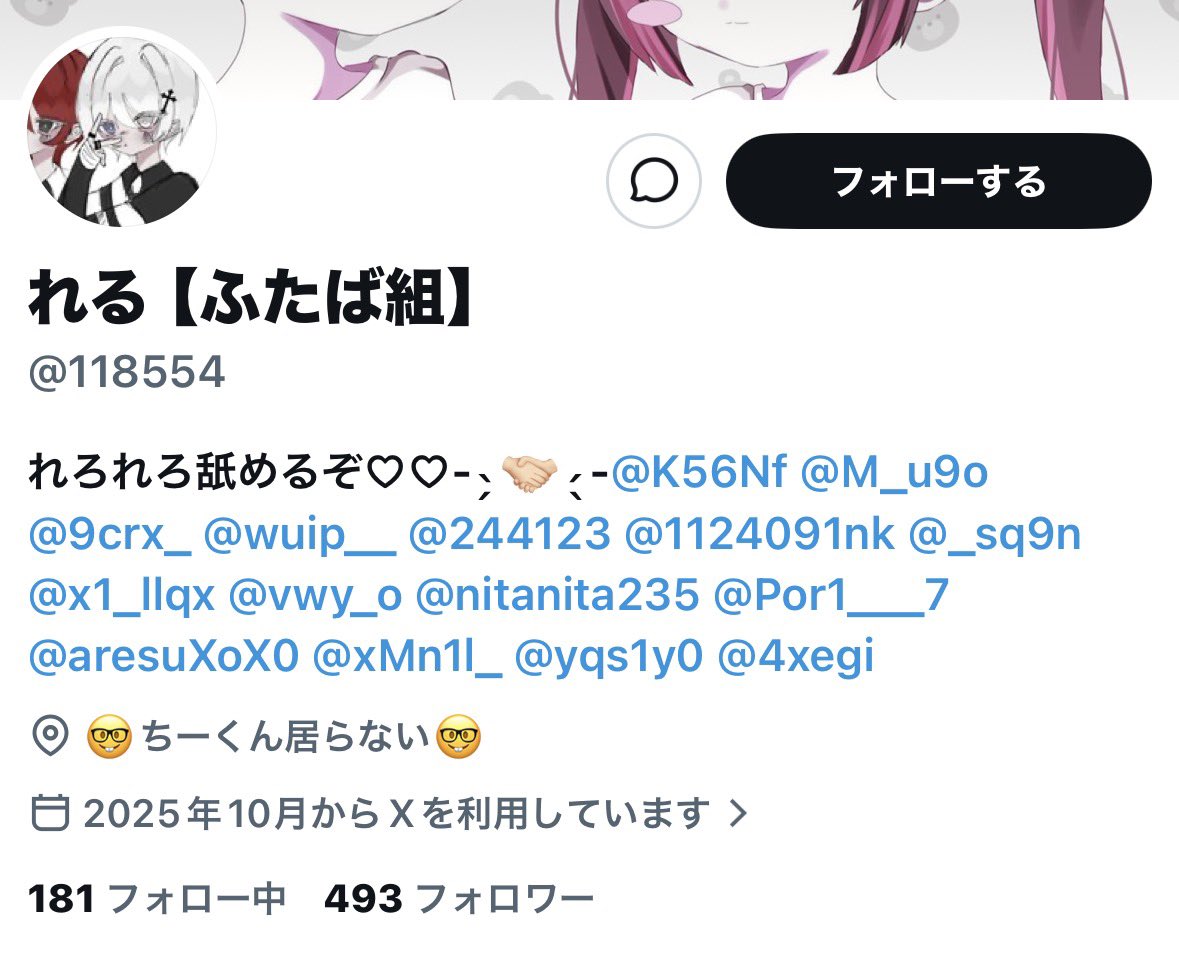 あ tweet media