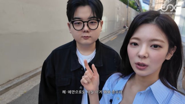 Kpop Base 🇰🇷 tweet media