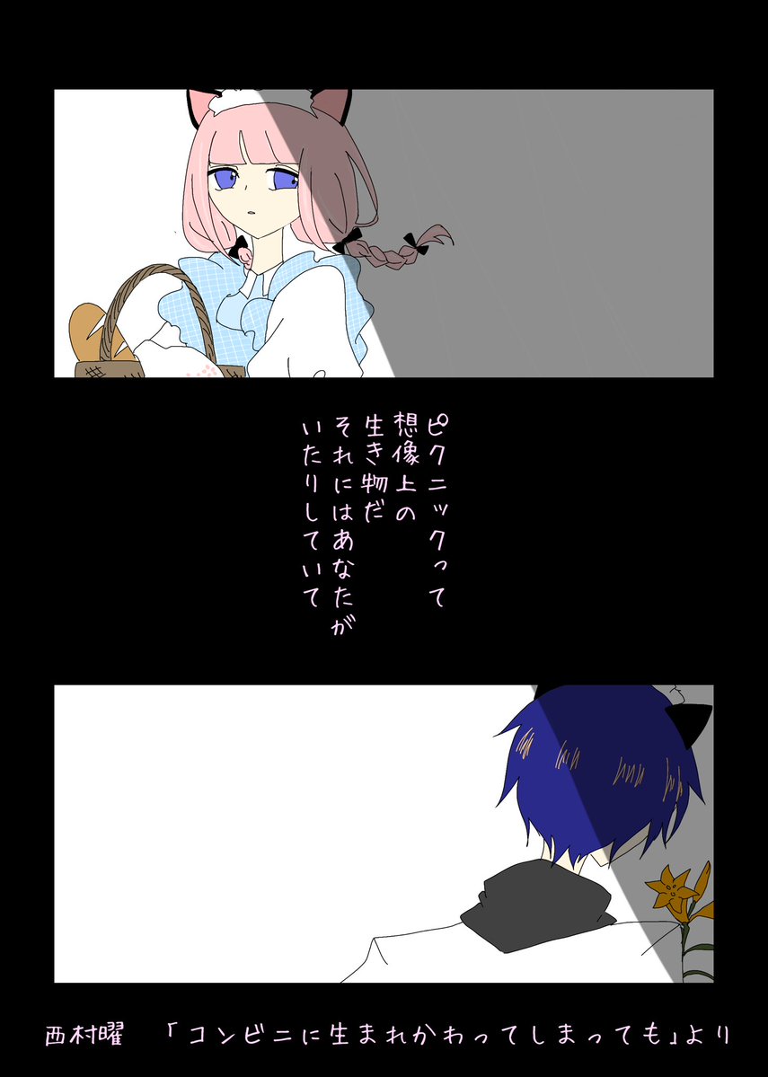 はしろ@7.0済 tweet media