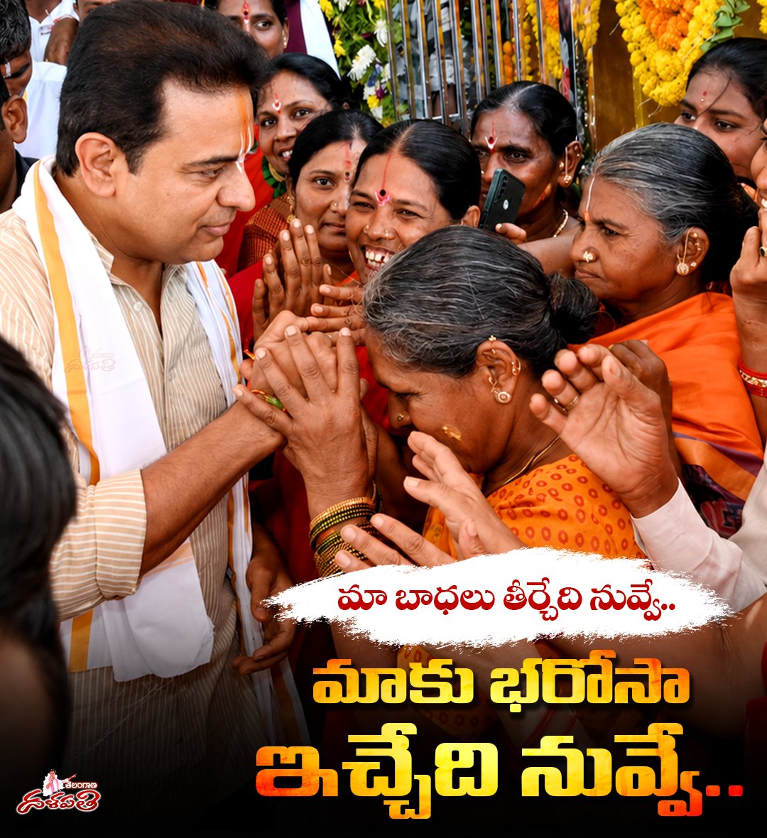 Telangana Dalapathi KTR tweet media