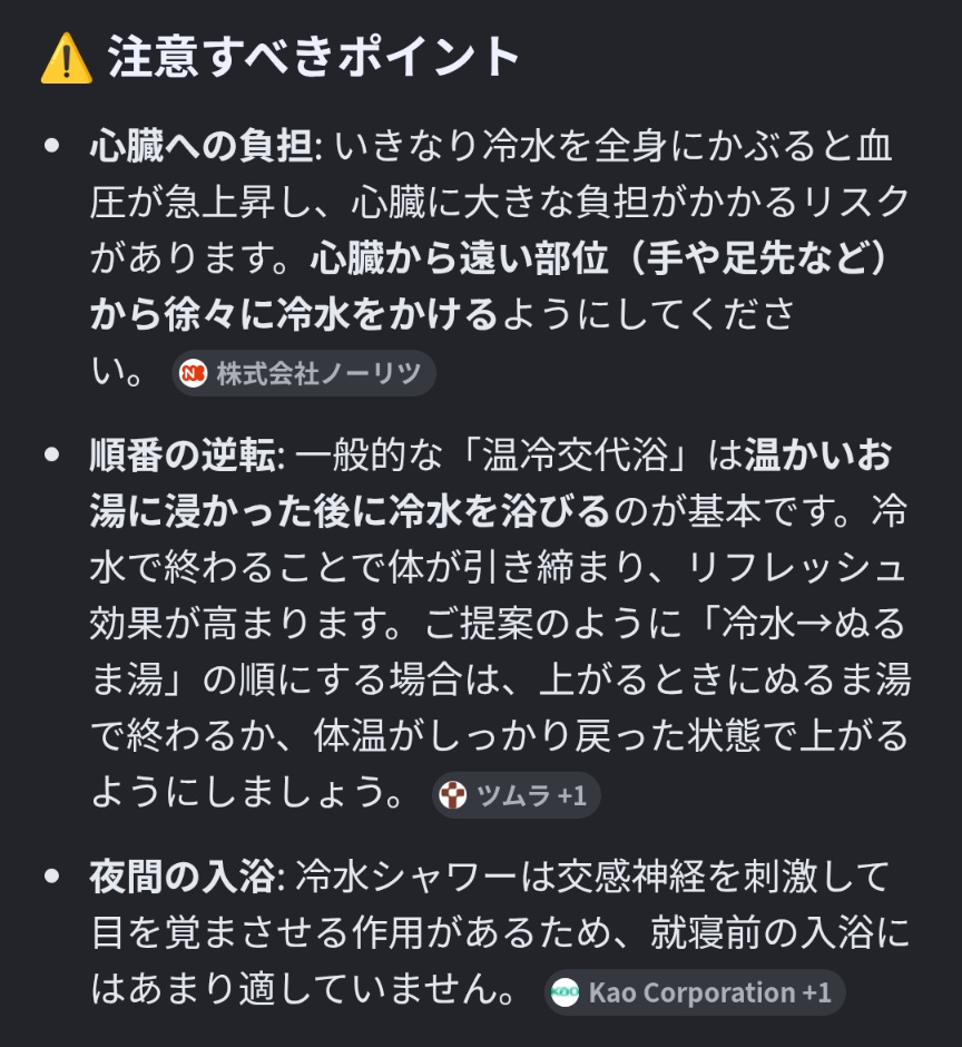ゆーつ tweet media