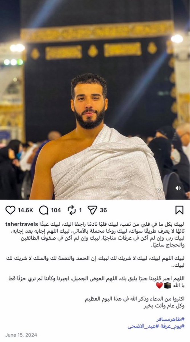 البلجيك tweet media