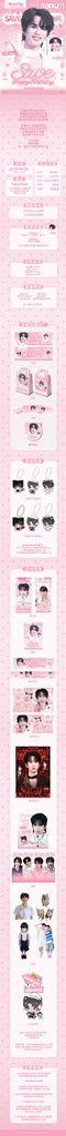 Brave_xinxin's tweet photo. ⋅˚₊‧ ꒰১ 🐾 SAVE BIRTHDAY CAFE EVENT IN GUANGZHOU♡ 🐈‍⬛ ໒꒱ ‧ ₊ ˚ ⋅

⋅˚₊‧ 𐙚 ♡ Happy Save Day ♡ 𐙚 ‧₊˚ ⋅

更多详细信息上图公告
欢迎所有喜欢@savewrg 的宝宝前来打卡🐈🩷🤍

 #savewrg #save 
#AuauSave #อู่อู๋เซฟ https://t.co/6wQ7au6Azc