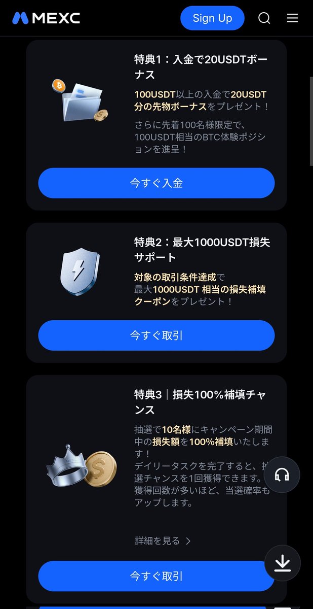 お取引中 NOZA EXM 証拠金取引.fbu