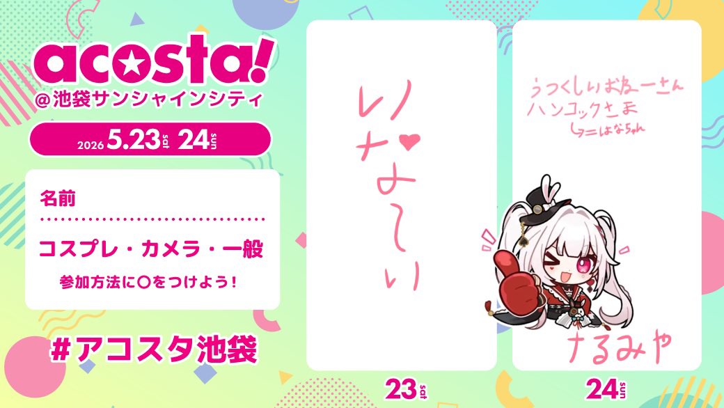 ナるみや🍥 tweet media