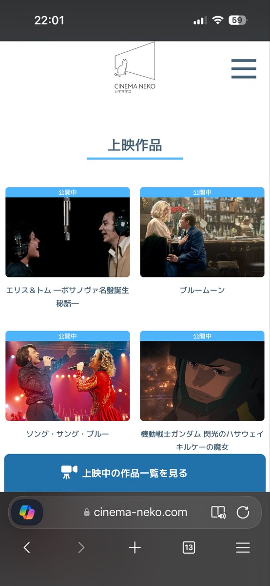 いちにの🔫サンシャイン＠3/29岡崎公式競技会（岡崎シビコ） tweet media