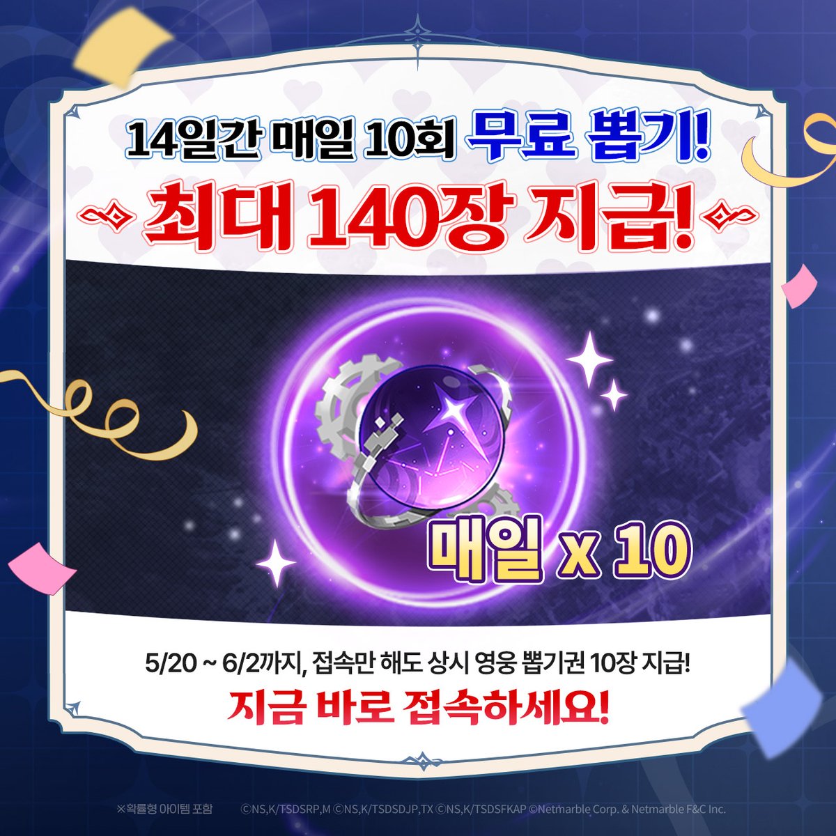 일곱 개의 대죄: Origin tweet media