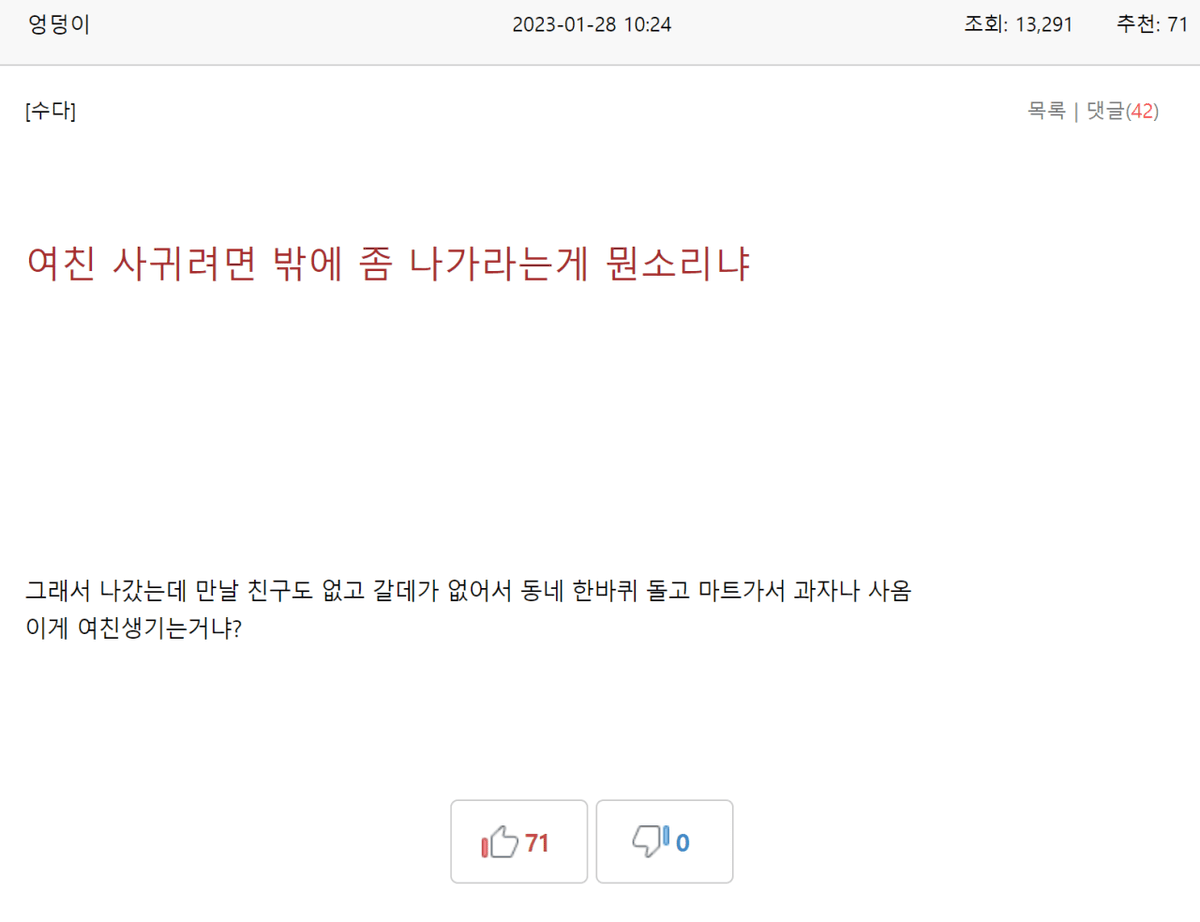 악계식(low cortisol) tweet media