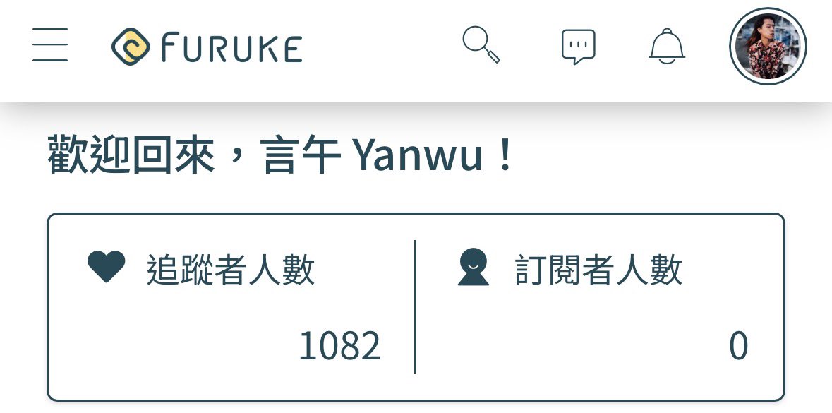 言午逸文 Yanwu tweet media
