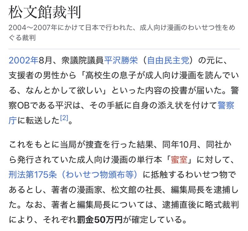 ミルヒー tweet media