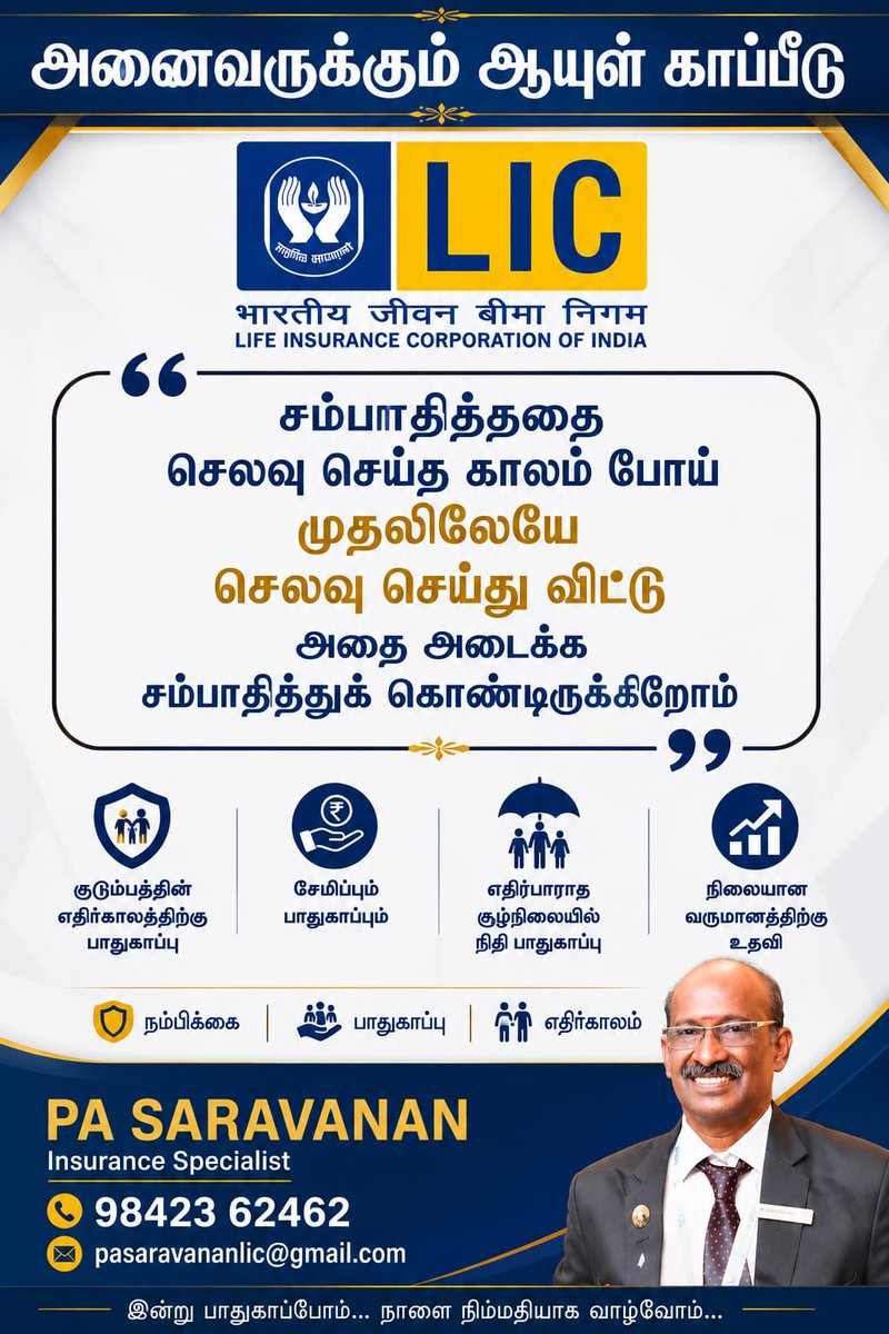 Jc Saravanan tweet media