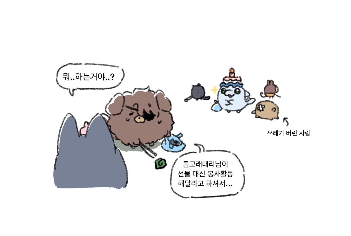 일로 tweet media