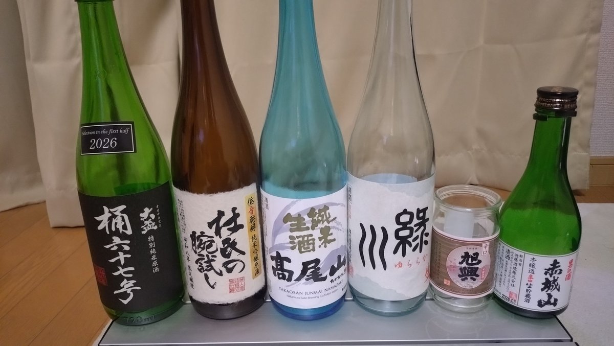 7da4imo7e4's tweet photo. またまたまたまた空瓶を捨てないと
#出張は楽しまないと
#酒蔵巡り
#出張ももうすぐ終わりかなぁ https://t.co/wBfqlnW1WM