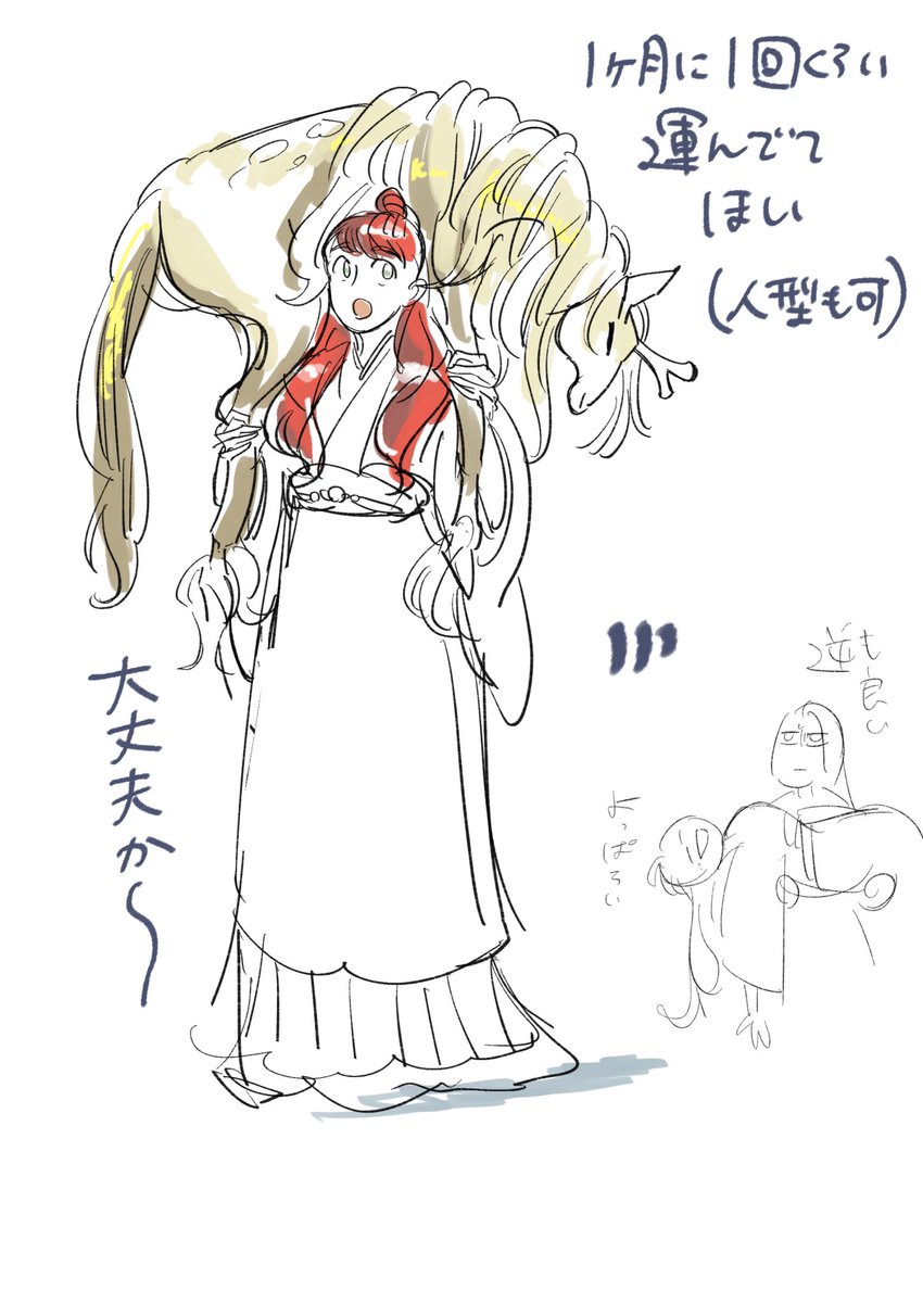 瀬戸田 tweet media