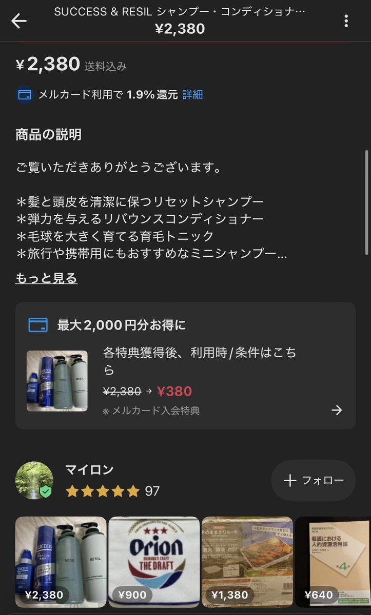 がくちゃん様限定販売 他の方のご購入はお控えください。 わかってくれる人が買ってくれました。 まだパクった側の商品は残って