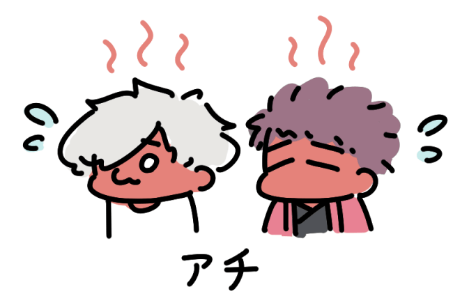 446_rice's tweet photo. ５月なのにアチが過ぎますぞ https://t.co/Qru42lfkIA