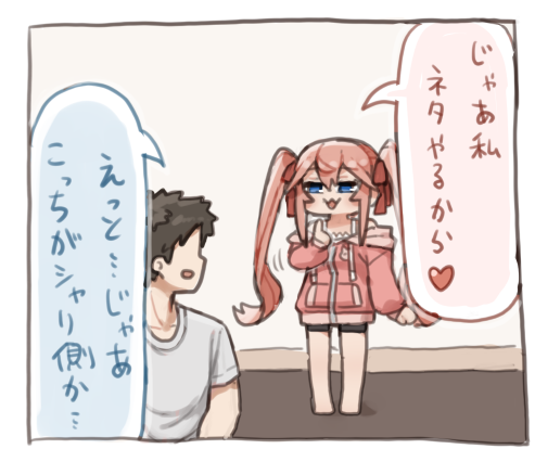 ichika tweet media