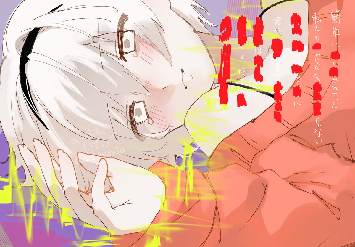 Shiro_sasiro312's tweet photo. 無辜のあなた
#IyowaGirlsDraw https://t.co/nppwPFz8aN