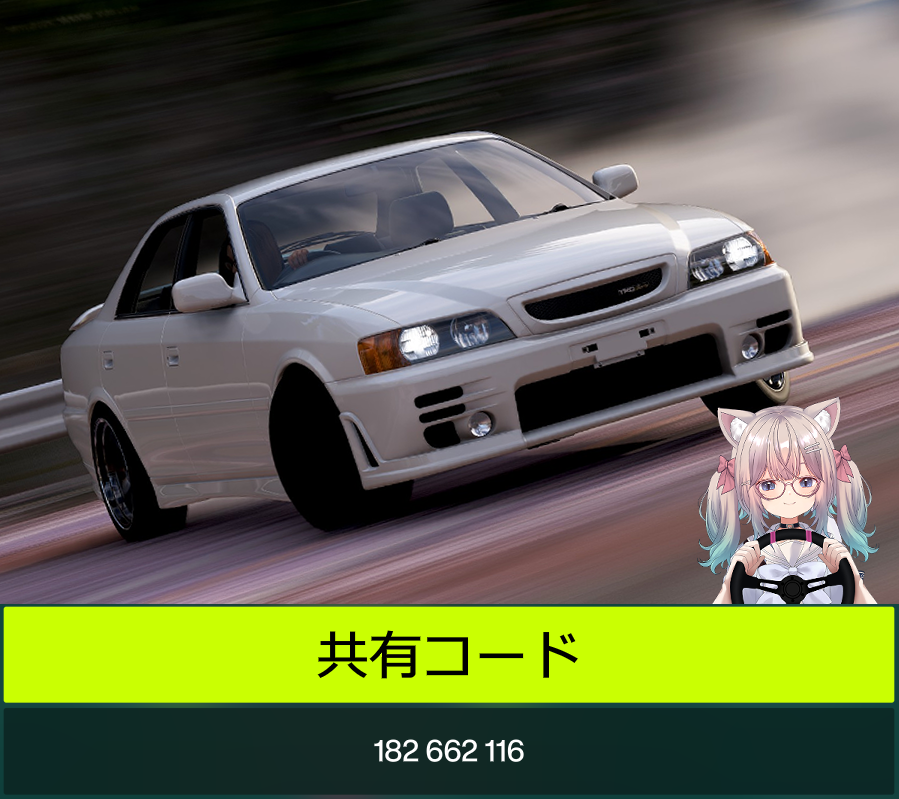 音羽リノ☁️🪽@ロドスタ乗りVtuber tweet media