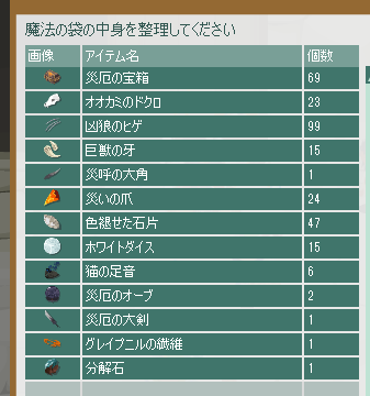 猫目効果@にゃんね。 tweet media