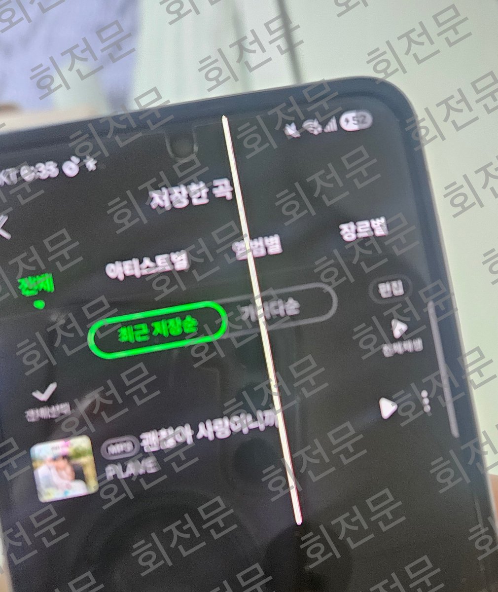 회전문 tweet media