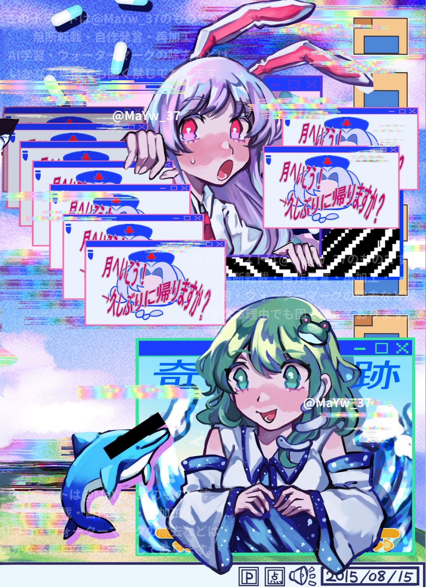 もゆこ@skeb受付中 tweet media