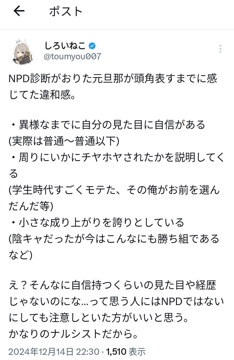 マンメンミソ tweet media