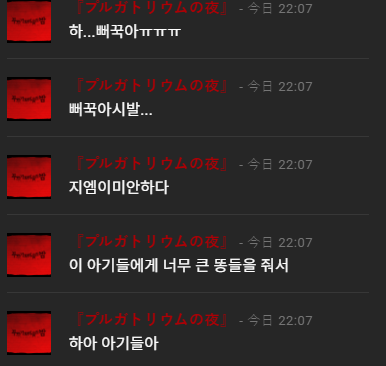 비비타키 tweet media