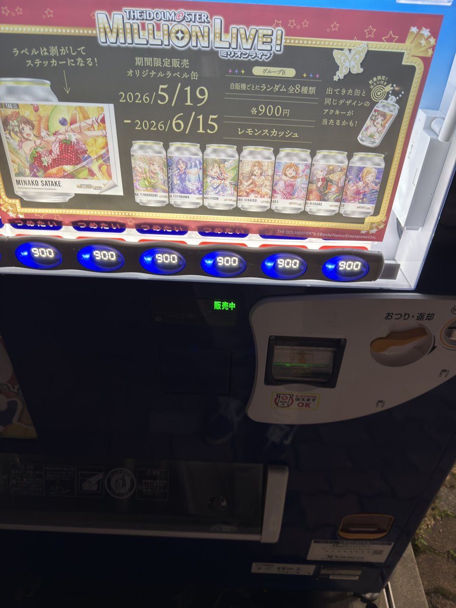 そうめん tweet media
