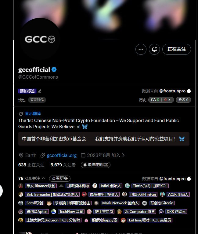 xxxxHolder tweet media